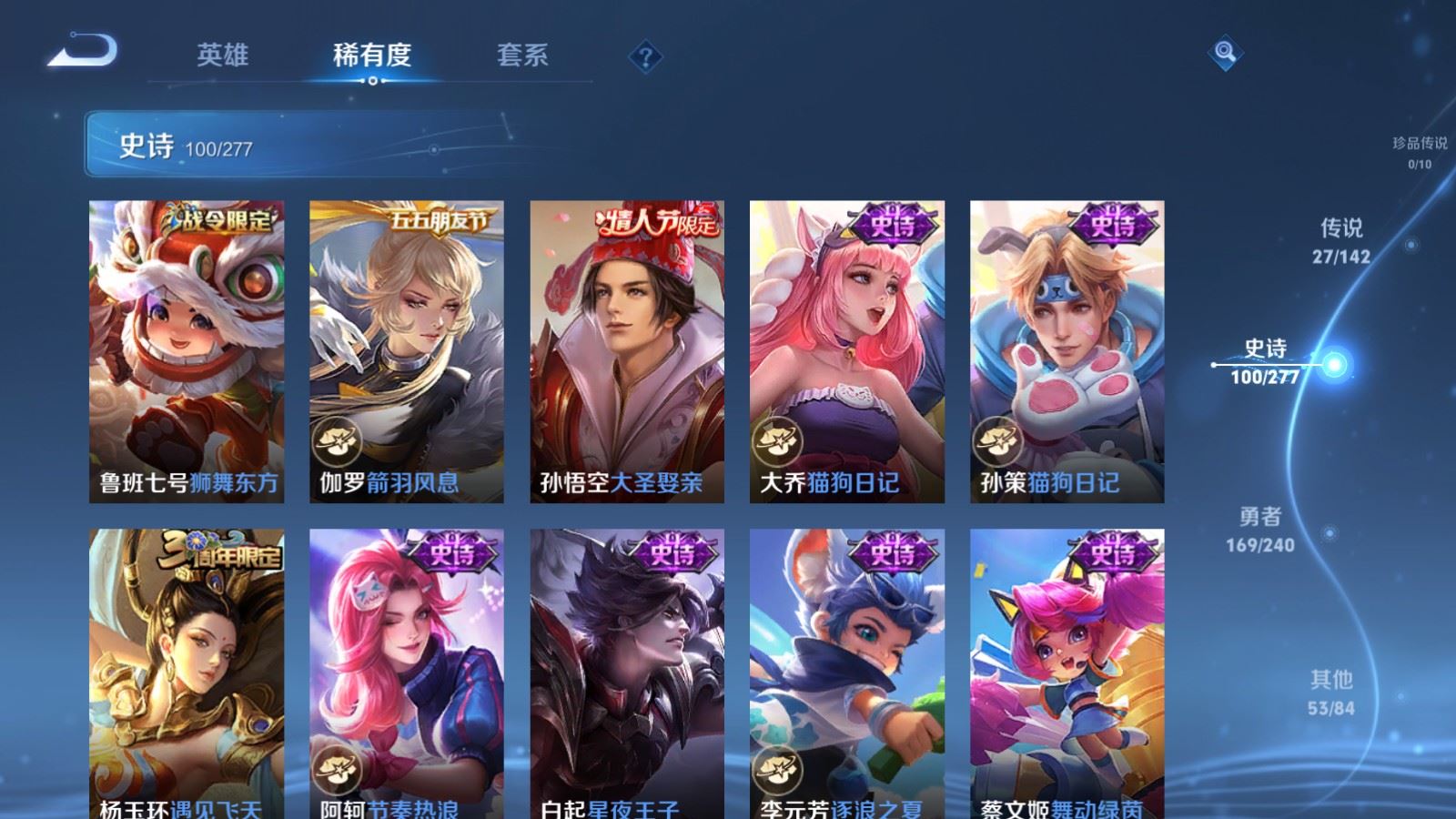 WZCMW4317114王者荣耀账号详情图15