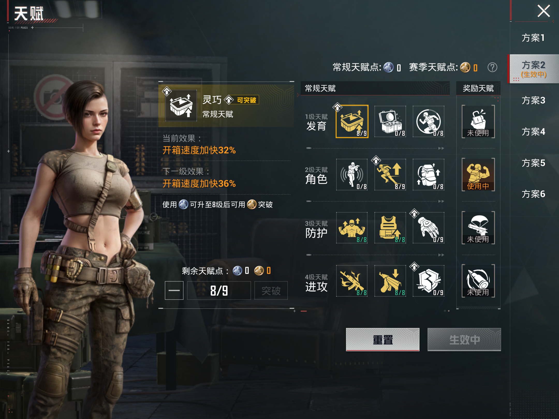 HPCMW4180478和平精英账号详情图13