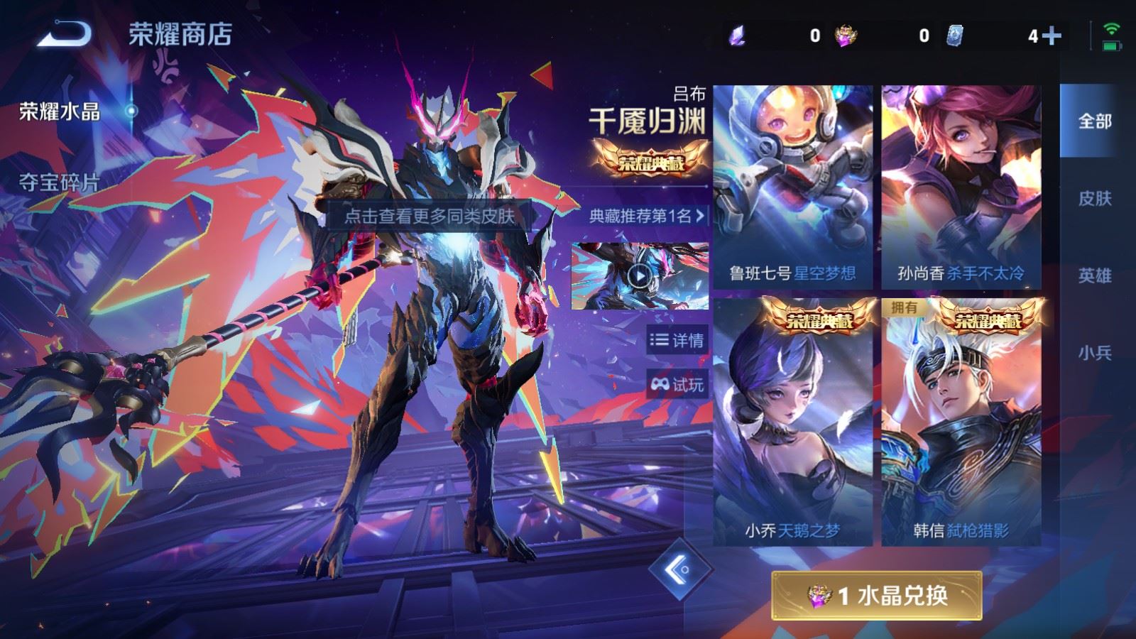 WZCMW4316918王者荣耀账号详情图18