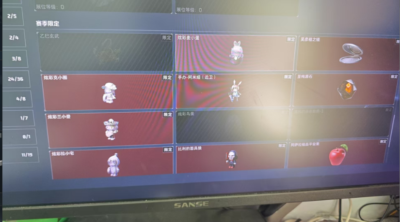 SJZQM492798三角洲行动账号详情图9