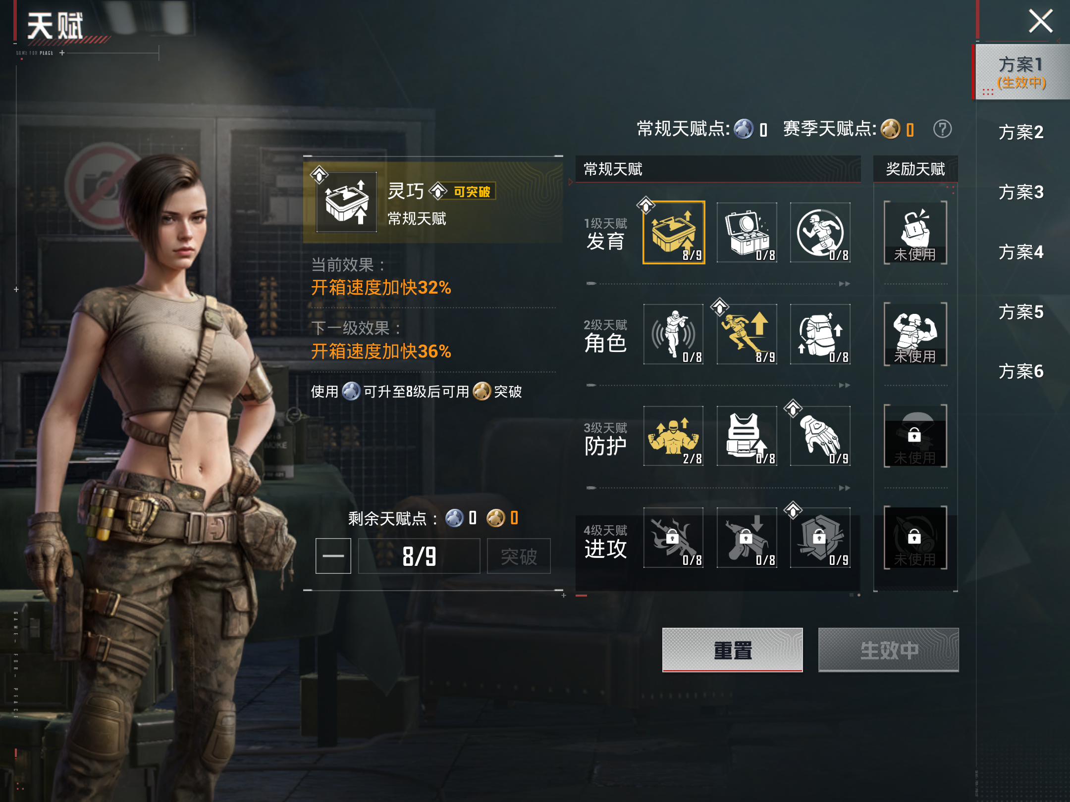 HPLX4261754和平精英账号详情图17