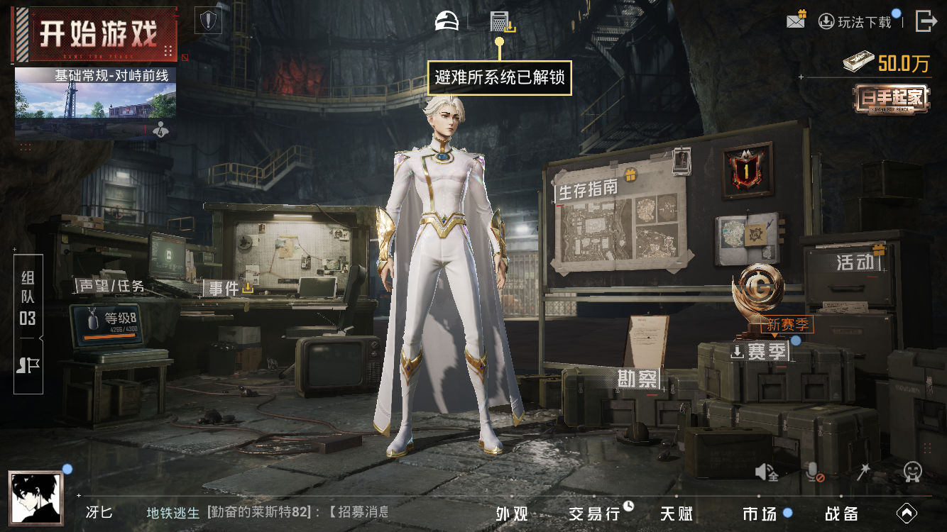 HPZM4178694和平精英账号详情图2