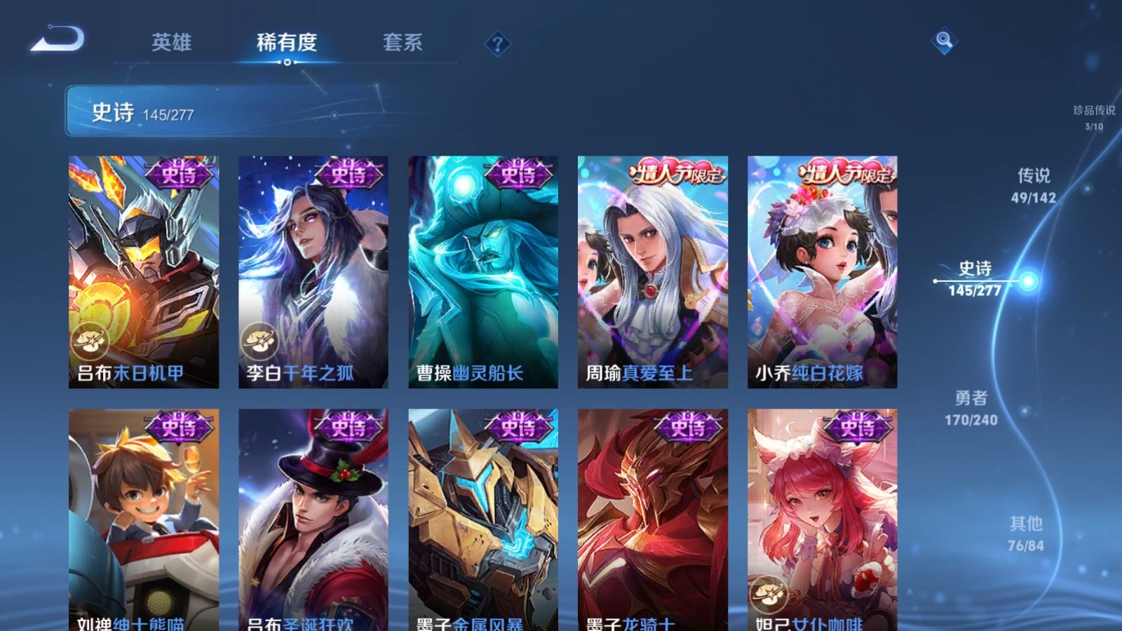 WZCMW4317225王者荣耀账号详情图25