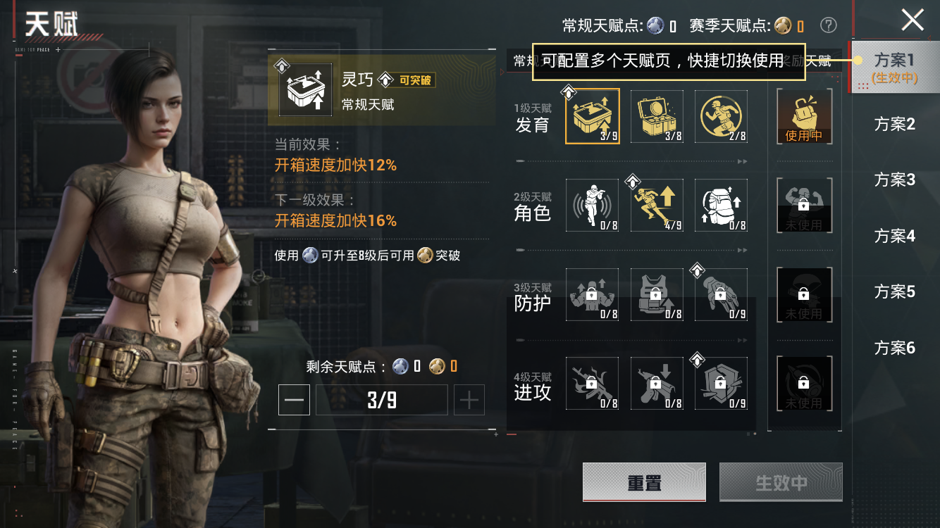 HPZM4178694和平精英账号详情图3