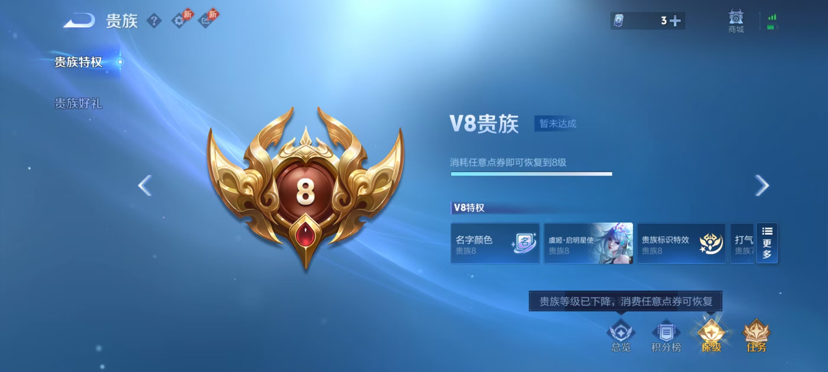 WZCMW4316686王者荣耀账号详情图4