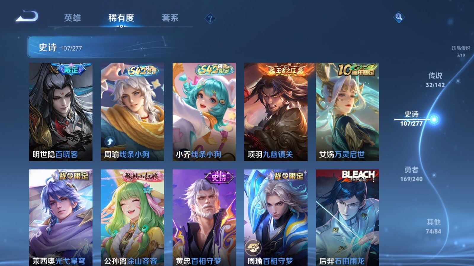 WZCMW4317165王者荣耀账号详情图12