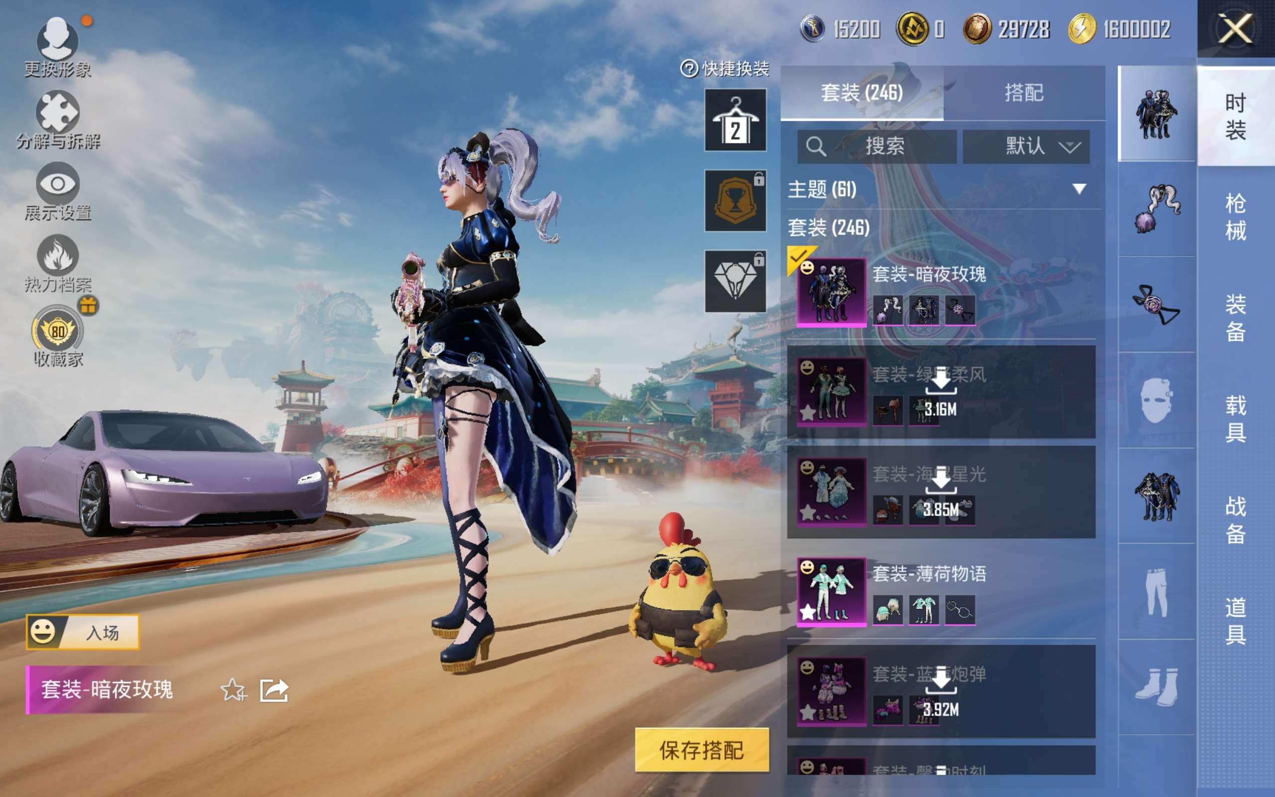 HPCMW4180482和平精英账号详情图5