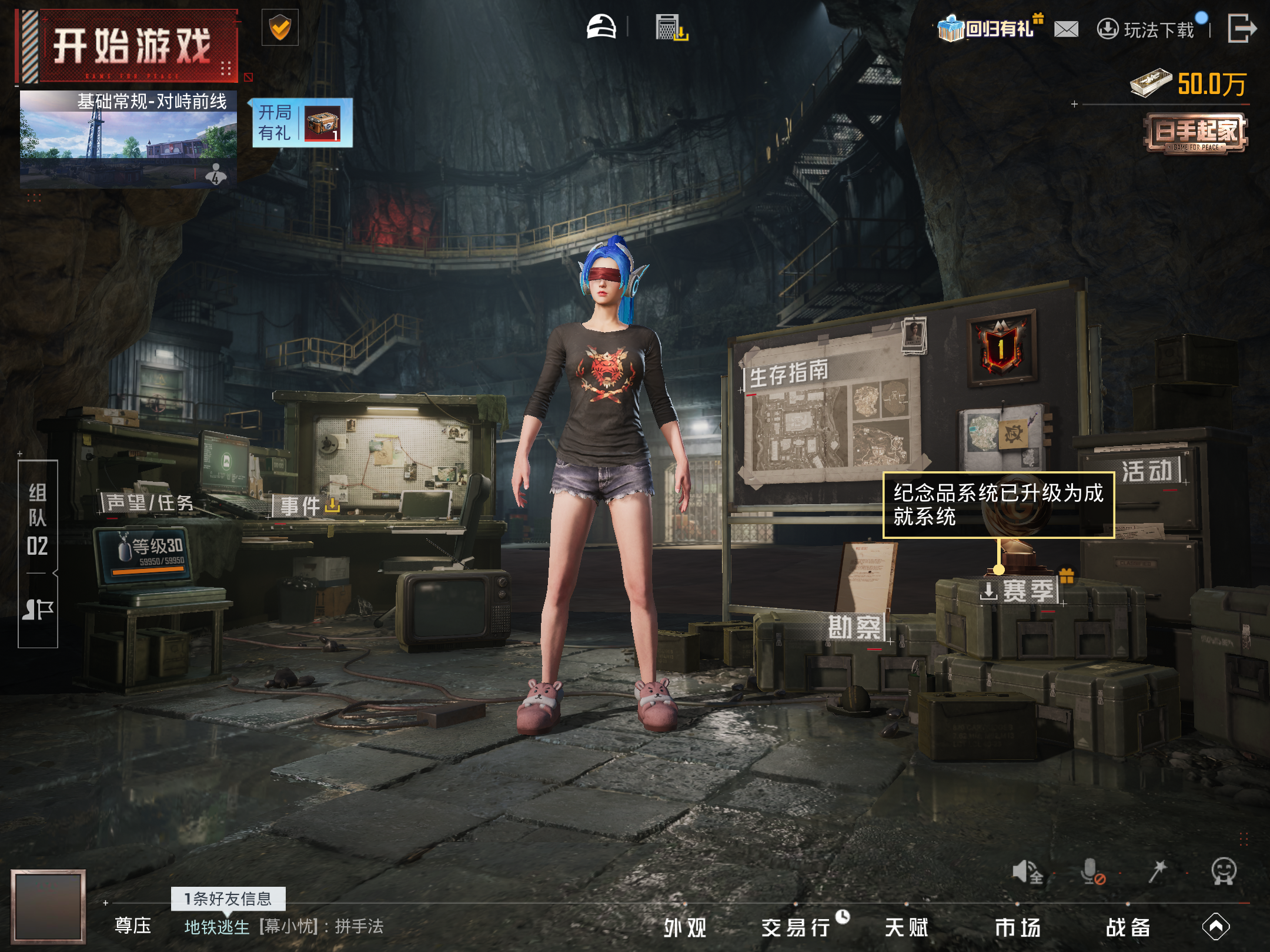 HPCMW4180478和平精英账号详情图12