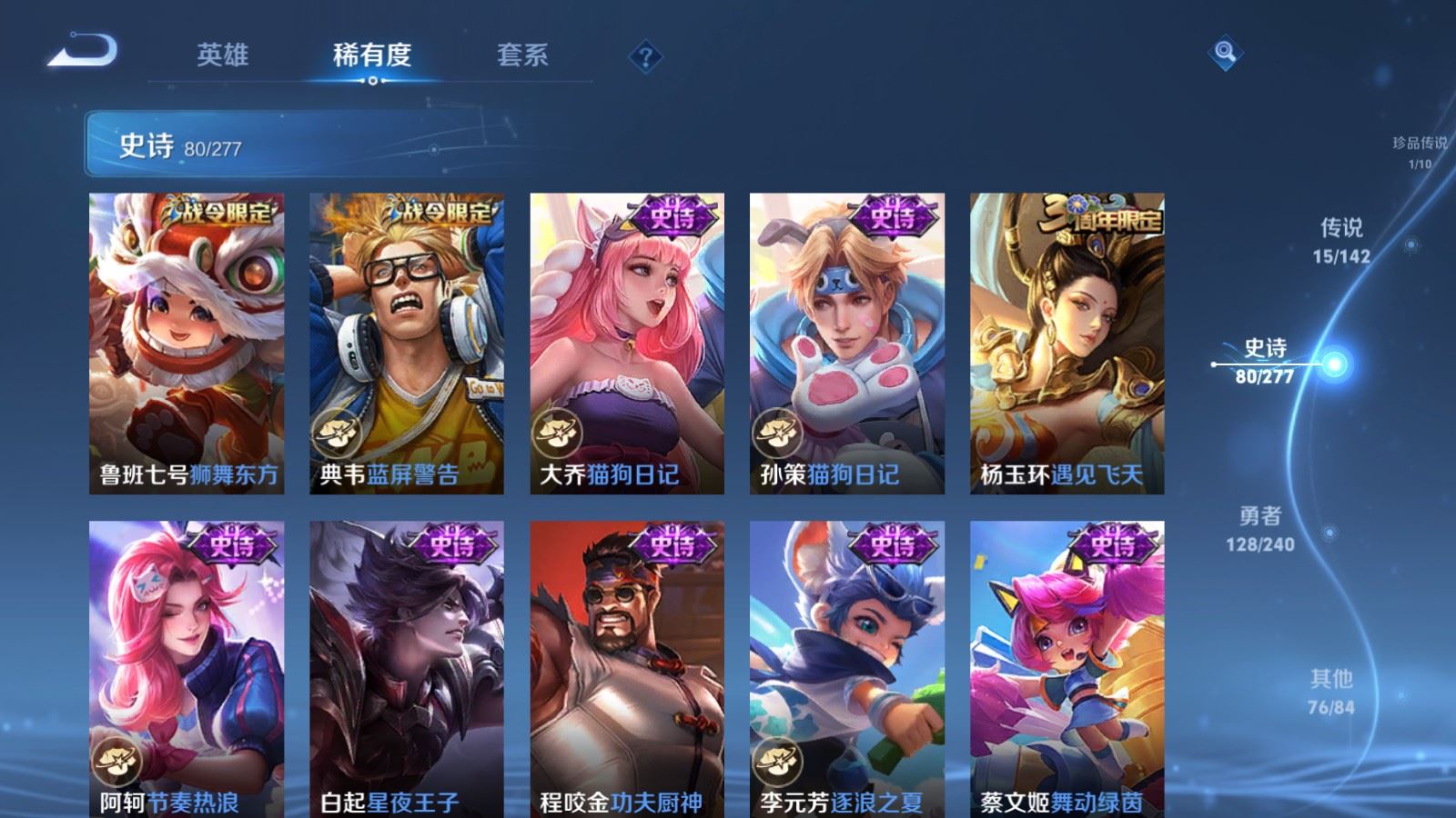 WZCMW4317021王者荣耀账号详情图12