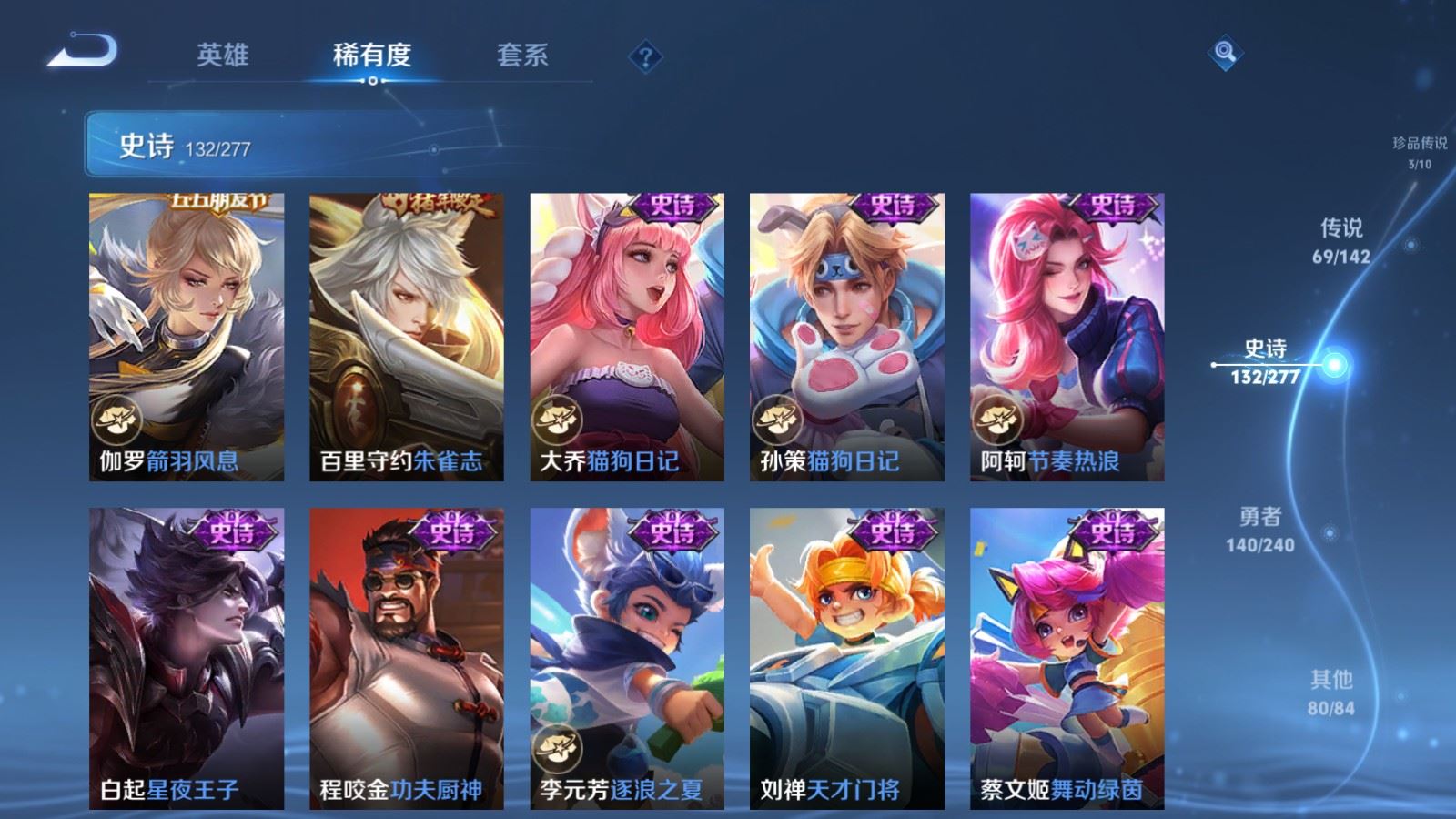 WZCMW4317198王者荣耀账号详情图23