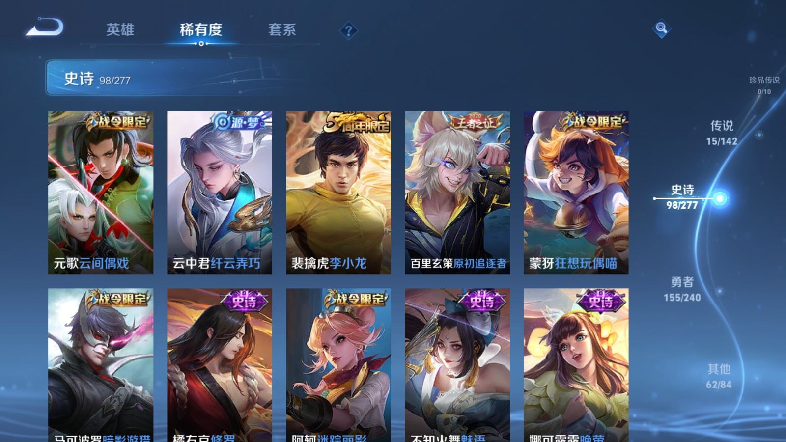 WZCMW4317184王者荣耀账号详情图11