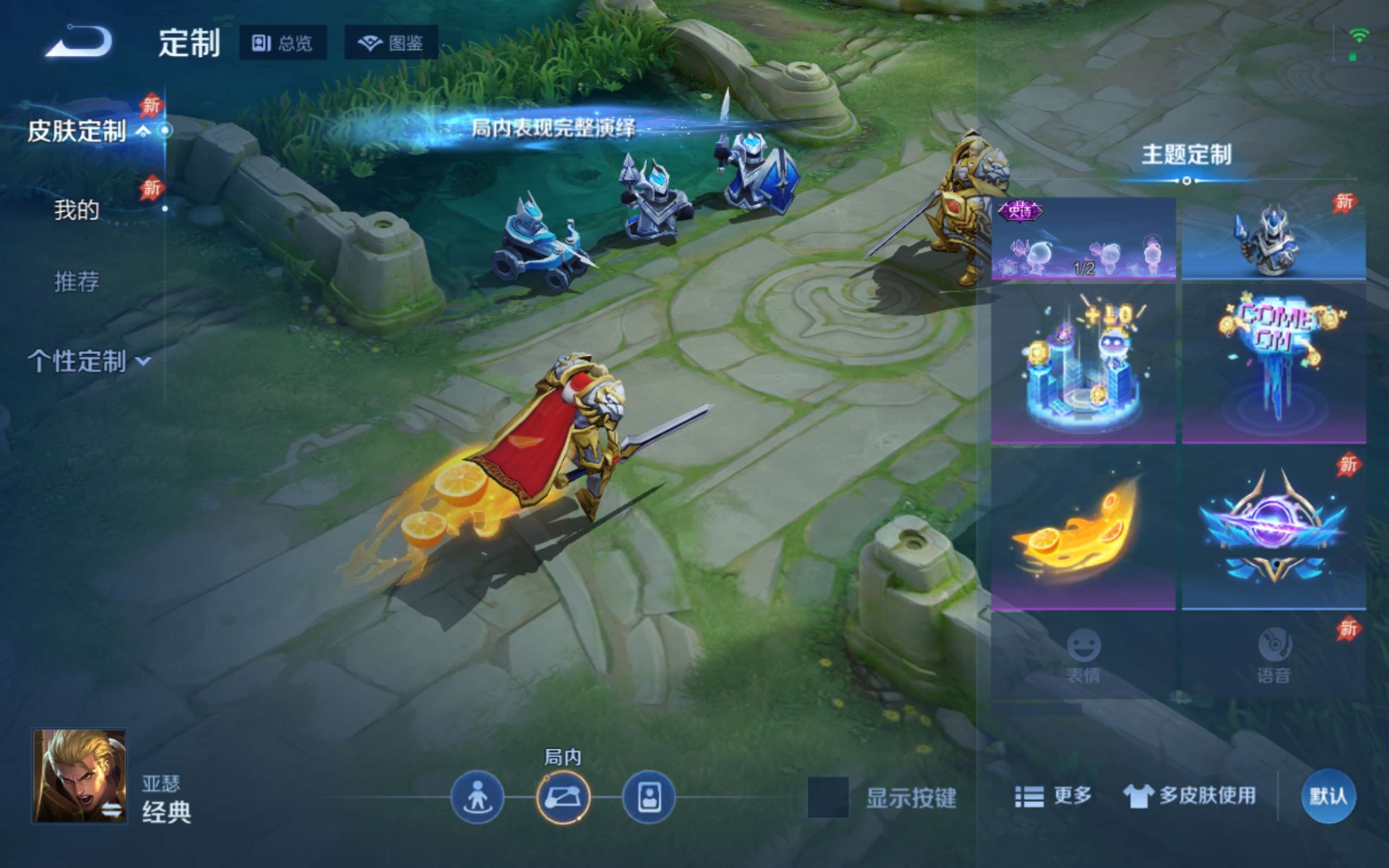 WZCMW4317426王者荣耀账号详情图20