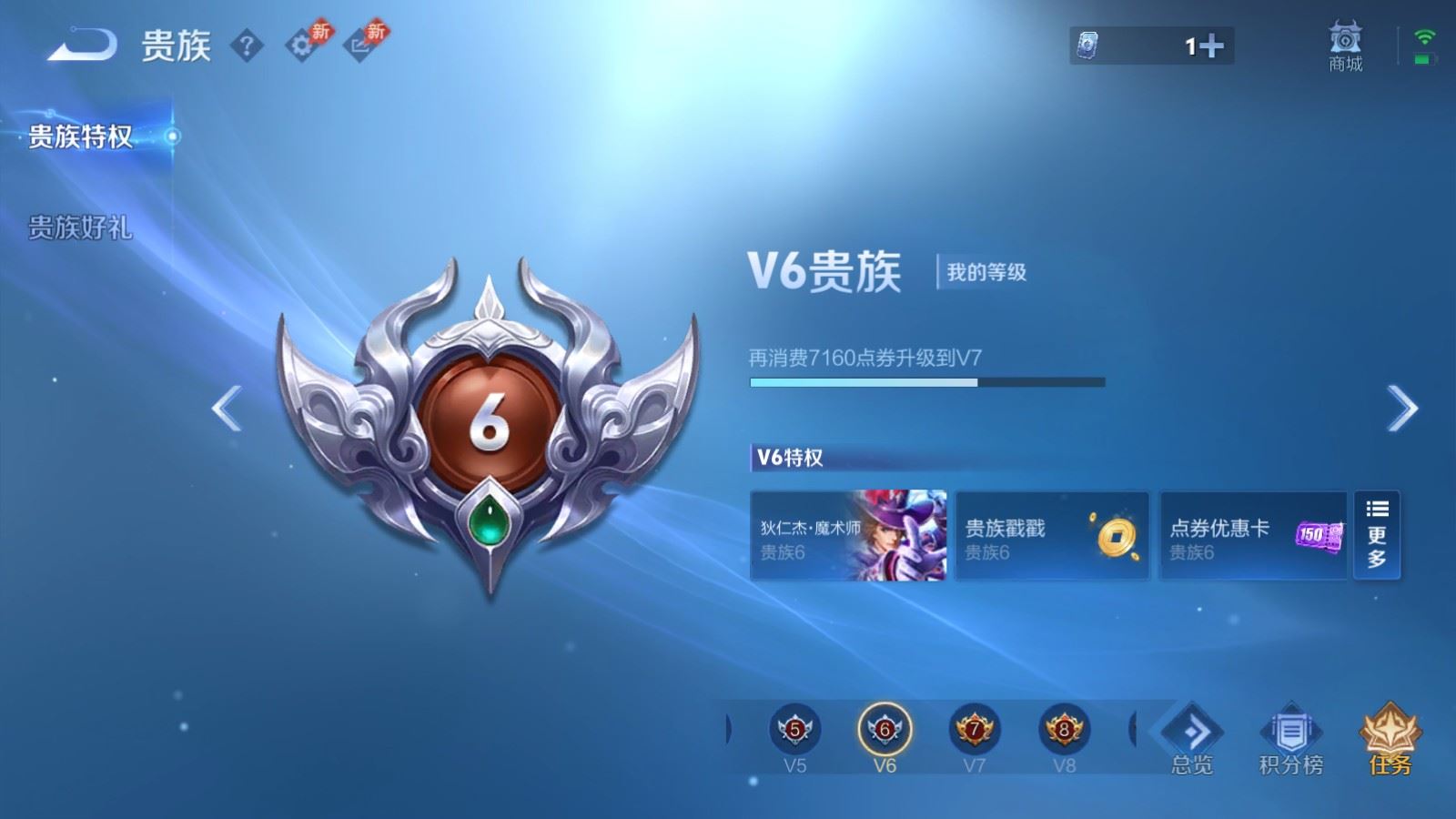 WZCMW4316892王者荣耀账号详情图12