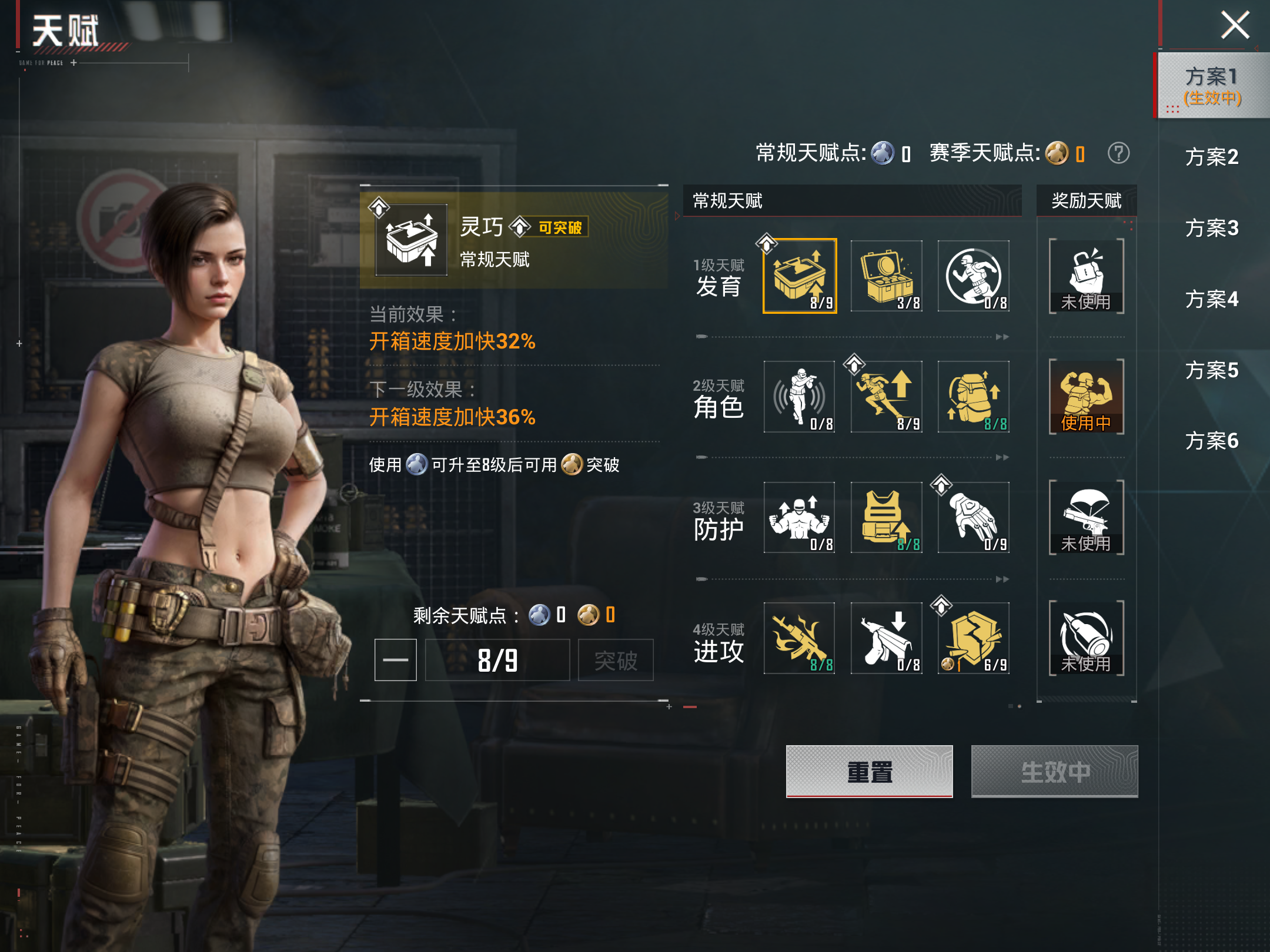 HPCMW4180472和平精英账号详情图13