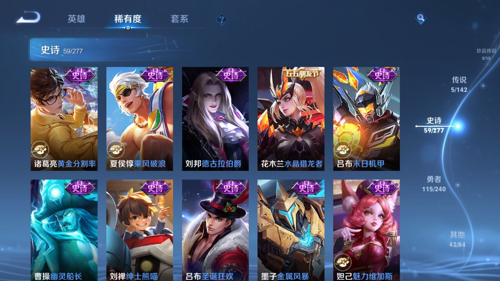 WZCMW4316918王者荣耀账号详情图12