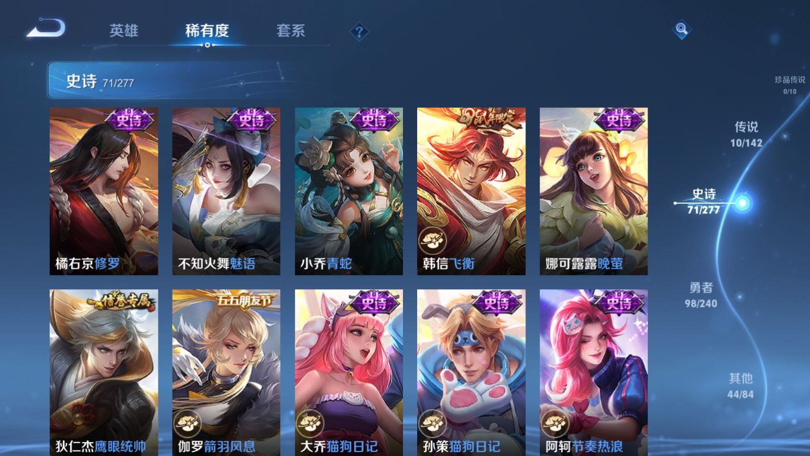 WZCMW4317117王者荣耀账号详情图9