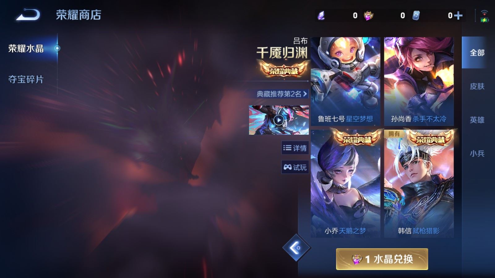 WZCMW4317189王者荣耀账号详情图21