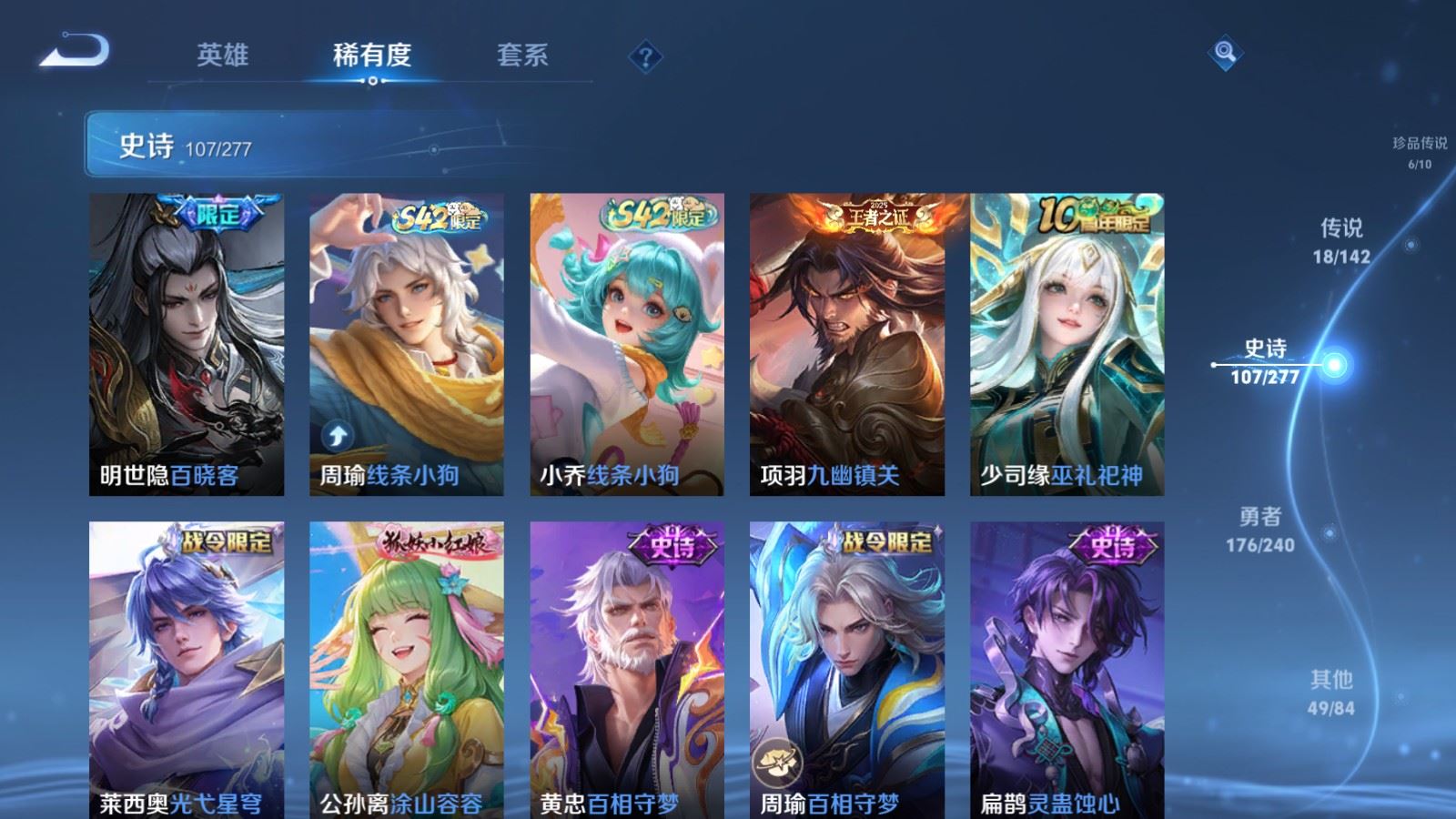 WZCMW4317012王者荣耀账号详情图10