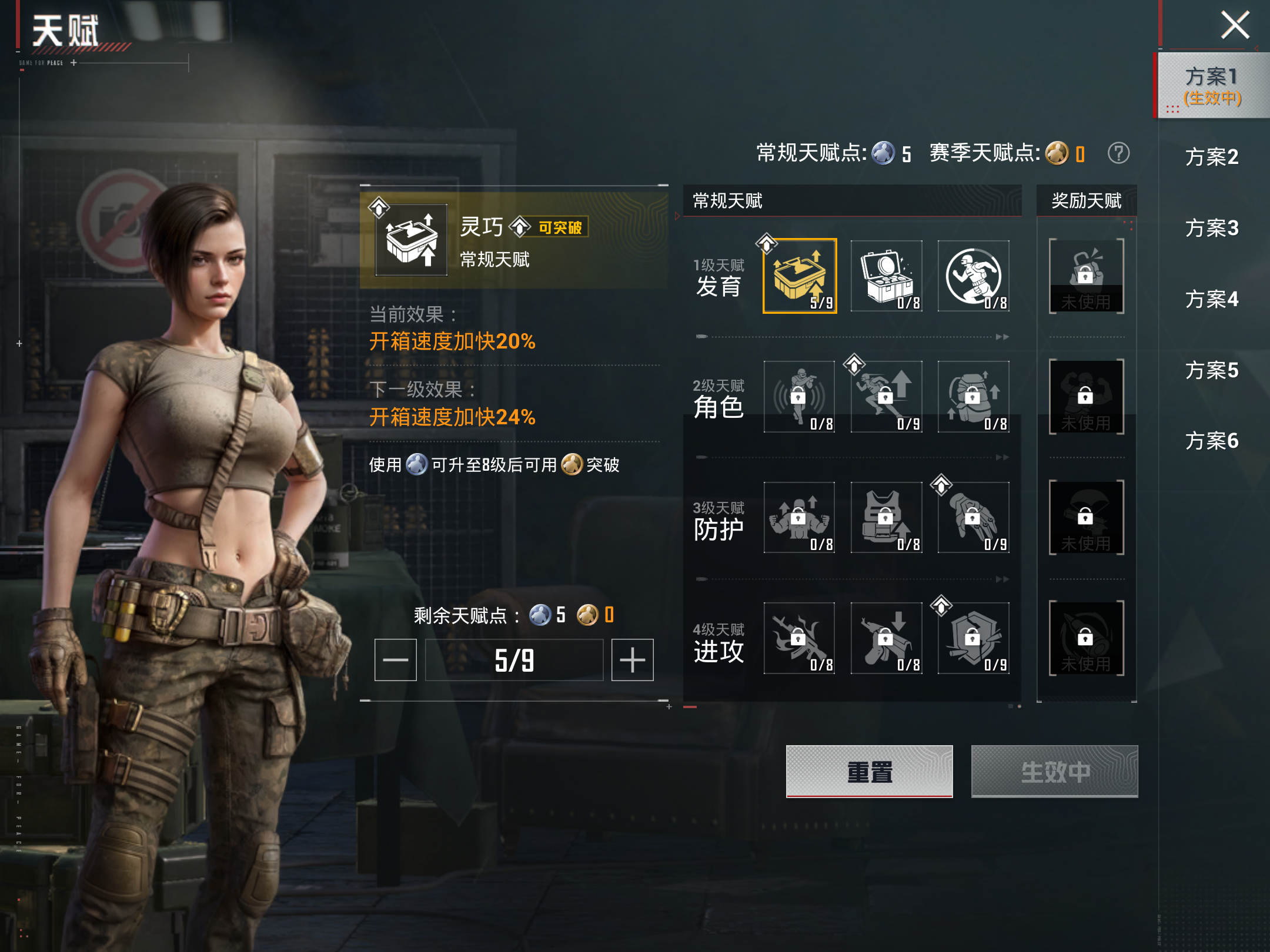 HPCMW4180809和平精英账号详情图13