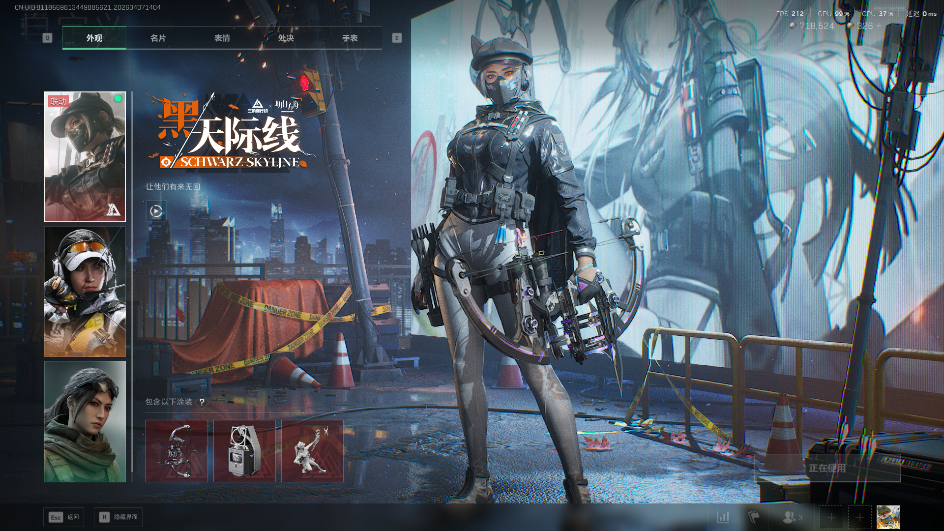 SJZQM492800三角洲行动账号详情图19