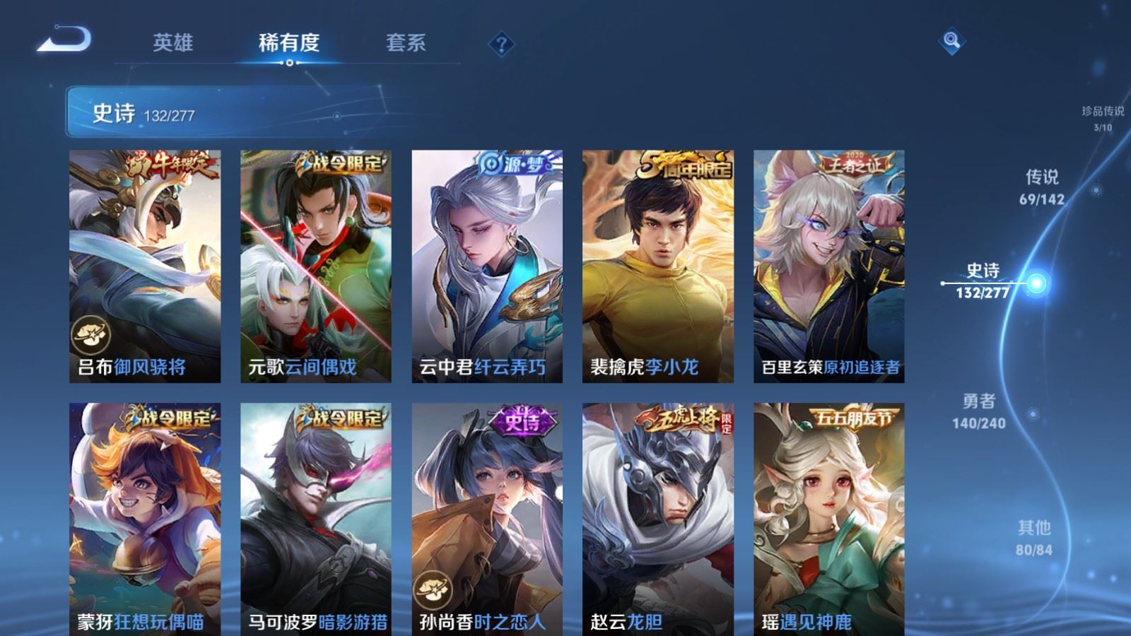 WZCMW4317198王者荣耀账号详情图21
