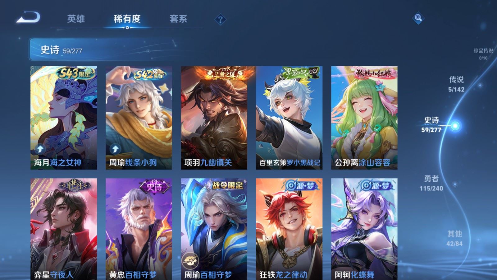 WZCMW4316918王者荣耀账号详情图8