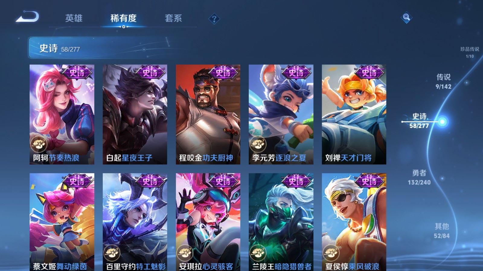 WZCMW4317212王者荣耀账号详情图11