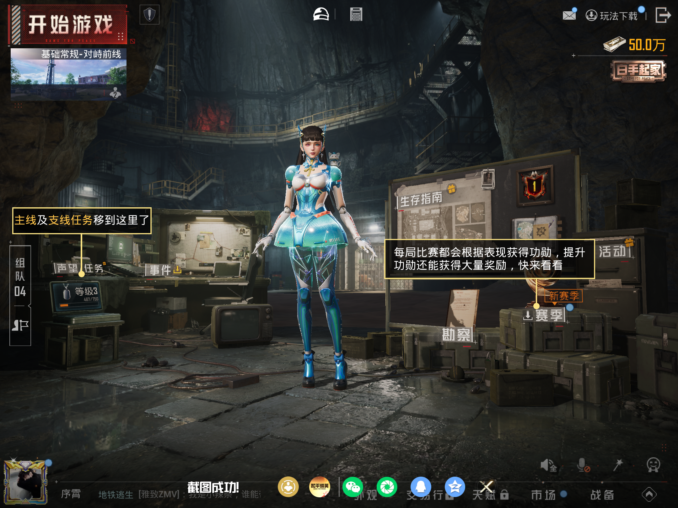 HPCMW4180810和平精英账号详情图14