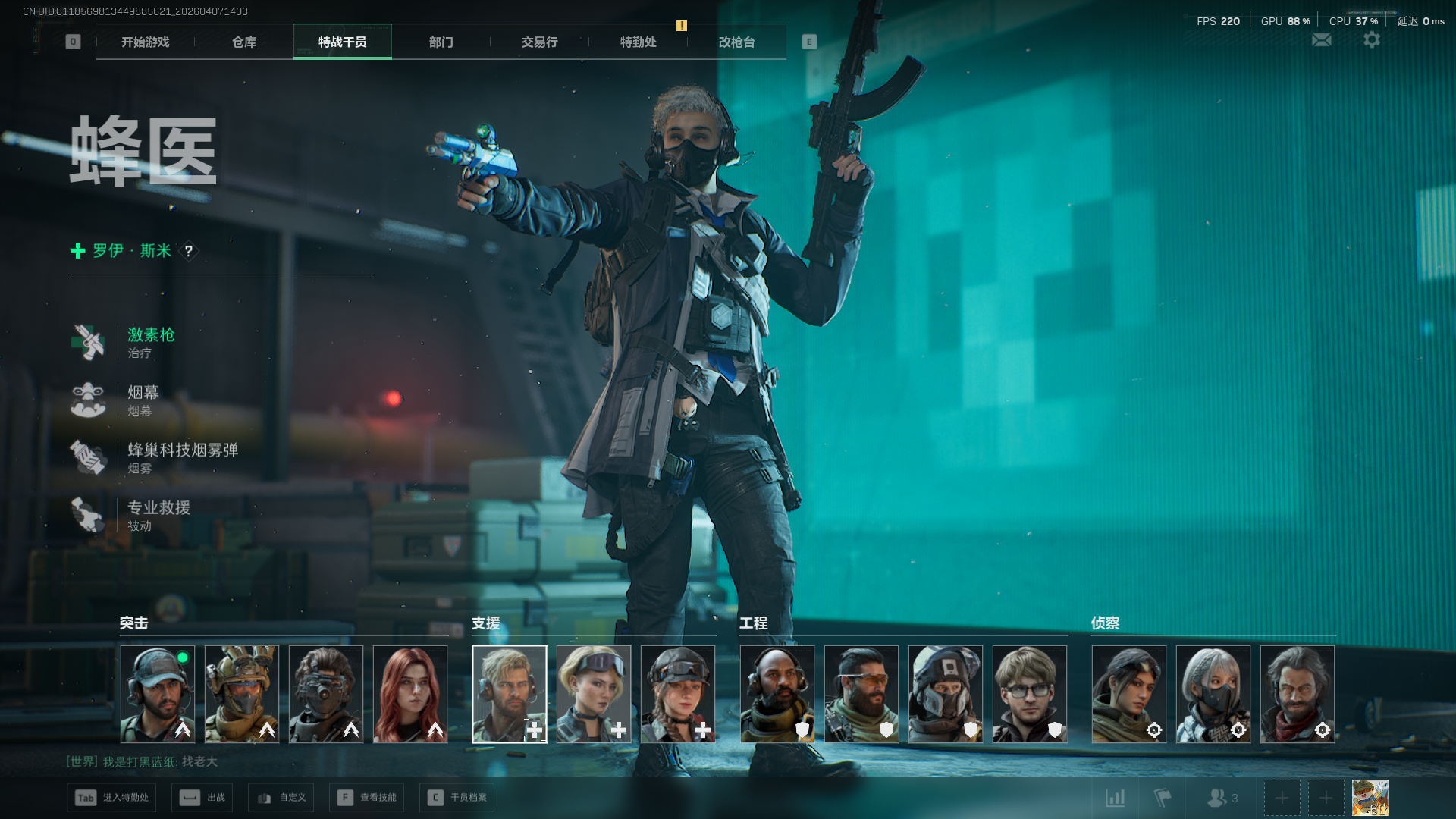 SJZQM492800三角洲行动账号详情图16