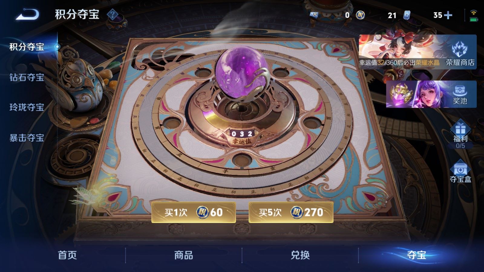 WZCMW4317198王者荣耀账号详情图32