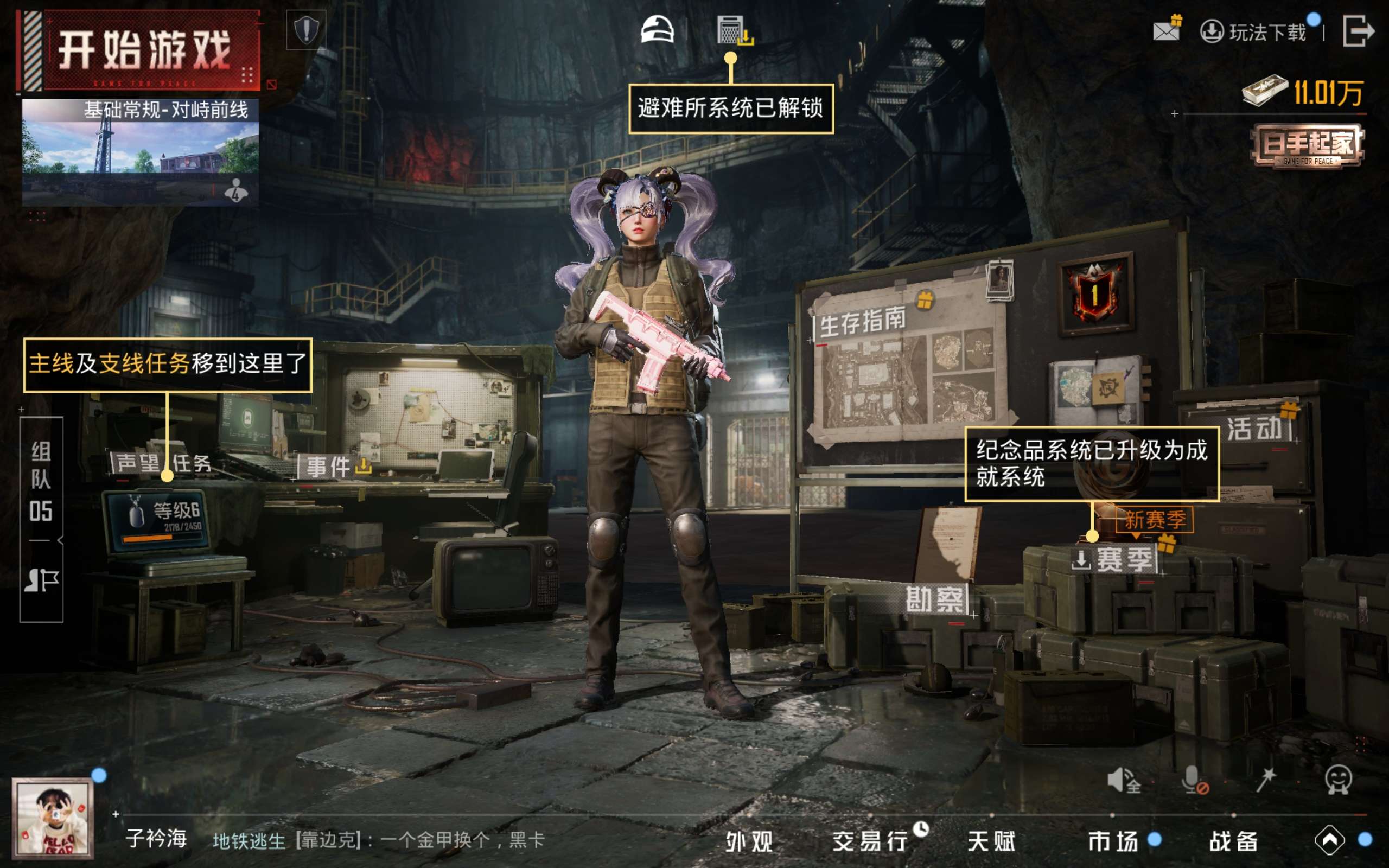 HPCMW4180482和平精英账号详情图17