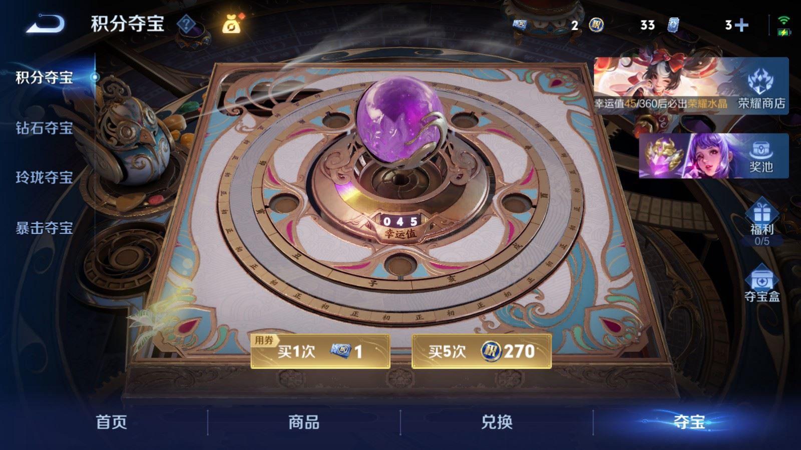 WZCMW4316990王者荣耀账号详情图27
