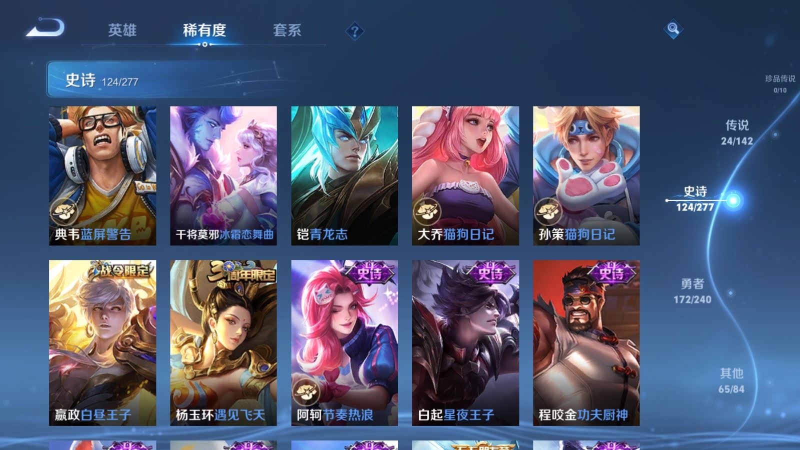 WZCMW4317122王者荣耀账号详情图17