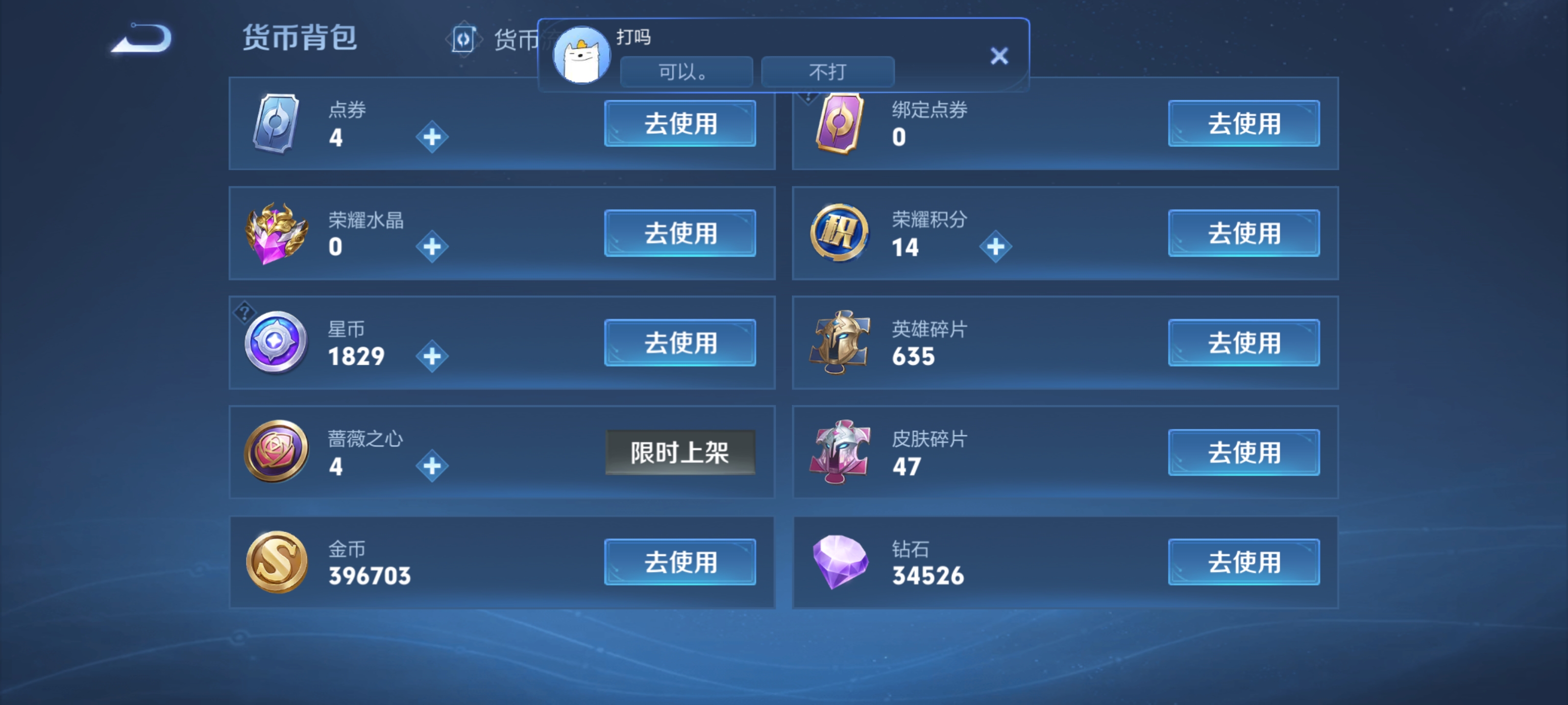 WZZM4306082王者荣耀账号详情图14 WZZM4306082王者荣耀账号详情图14