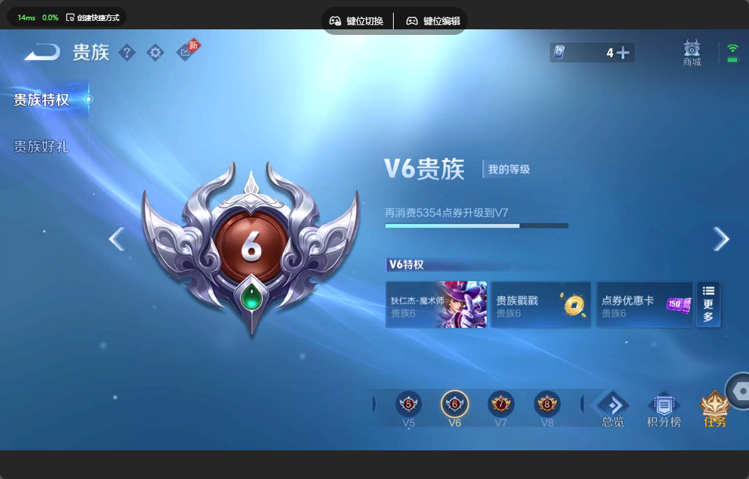 WZZM4306378王者荣耀账号详情图9