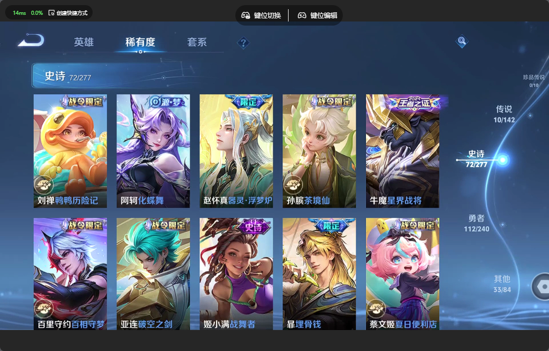 WZZM4306114王者荣耀账号详情图6 WZZM4306114王者荣耀账号详情图6