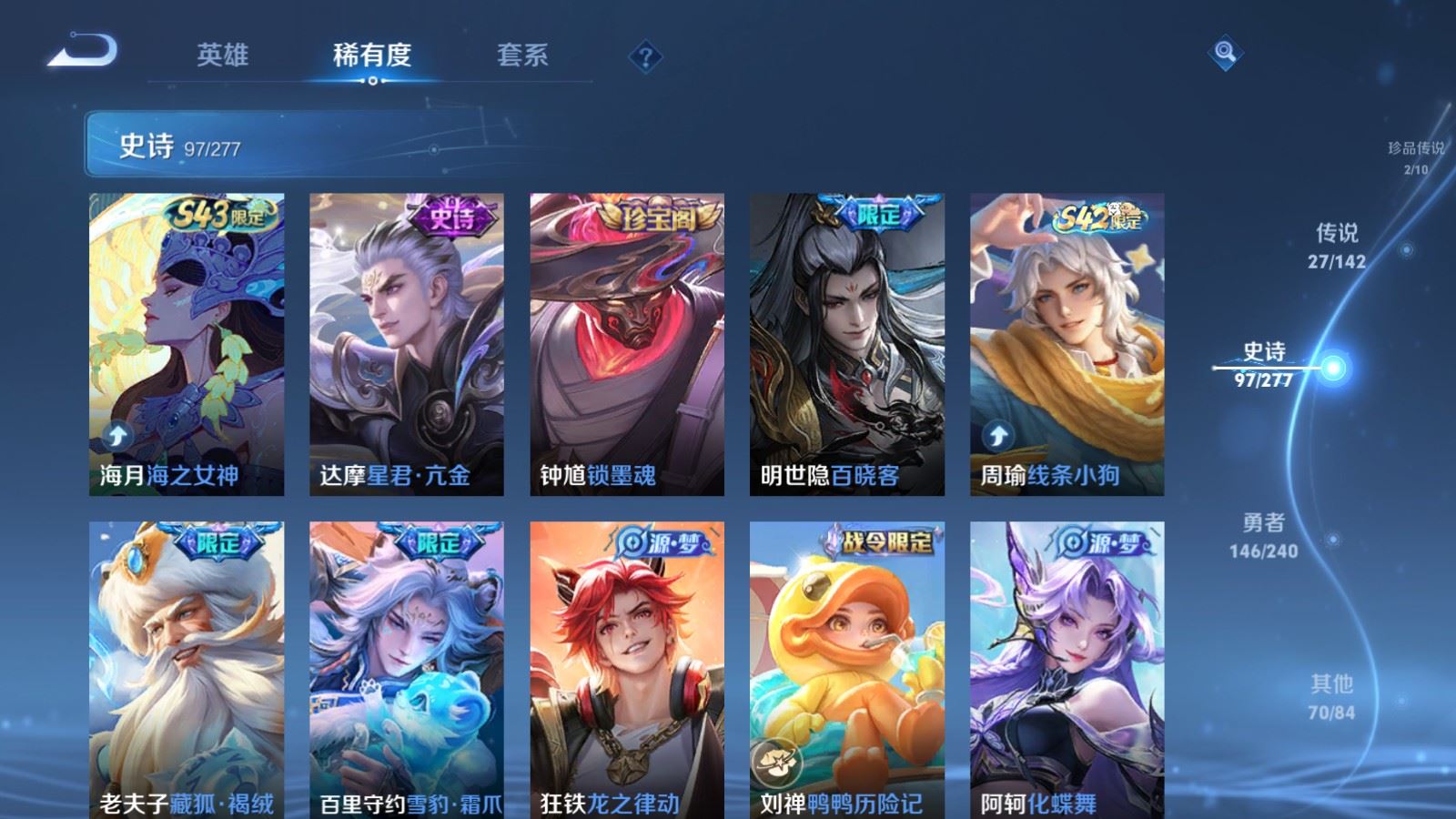 WZCMW4318864王者荣耀账号详情图11