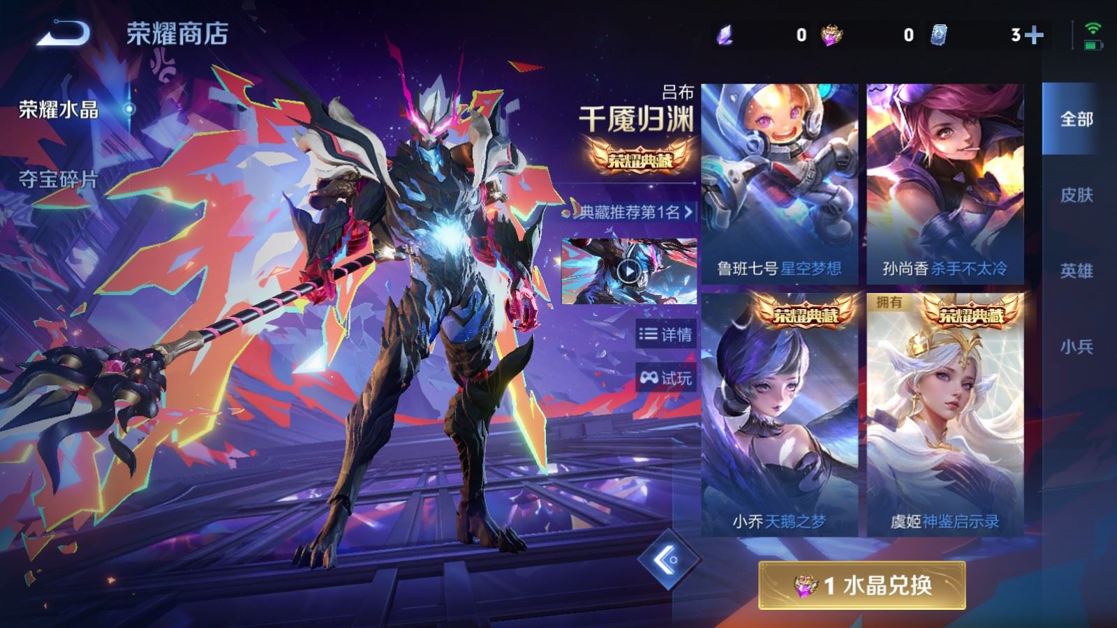 WZCMW4318784王者荣耀账号详情图23