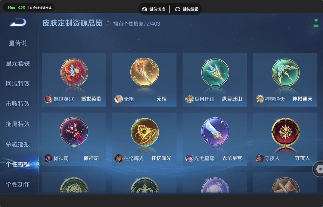 WZZM4306111王者荣耀账号详情图18