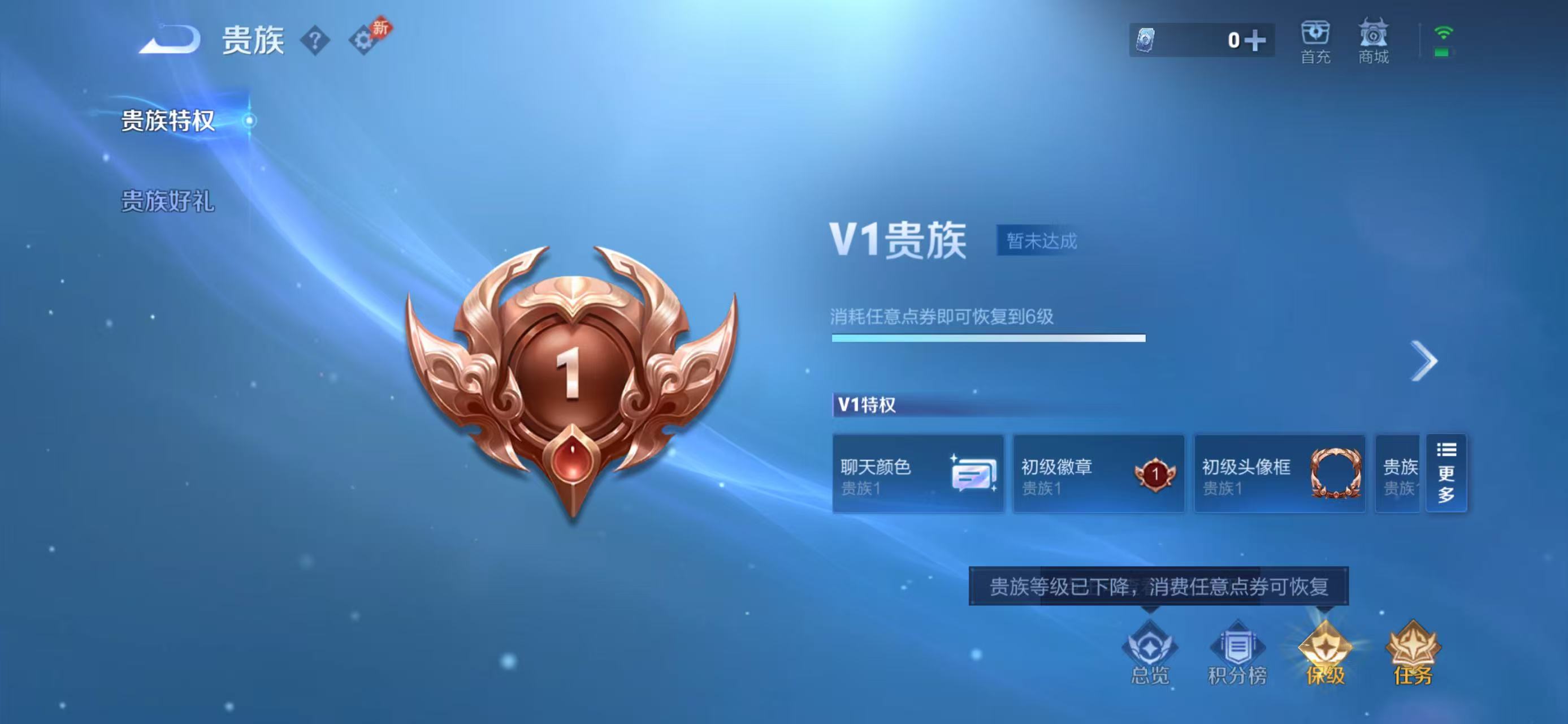 WZCMW4318552王者荣耀账号详情图4