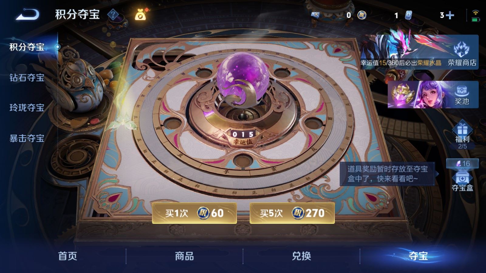 WZCMW4319077王者荣耀账号详情图21