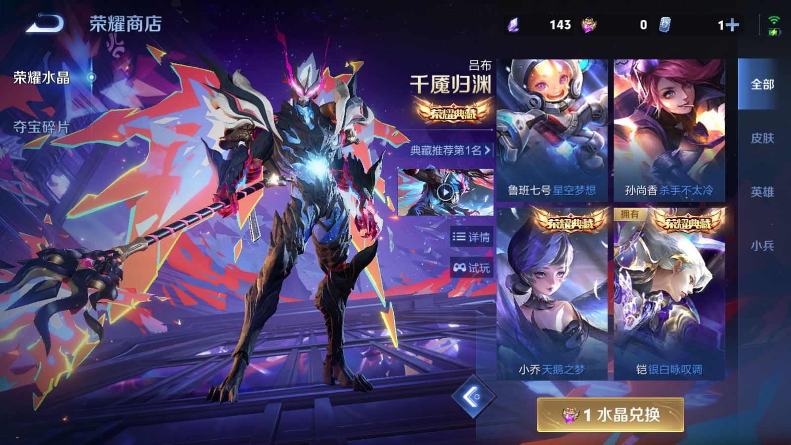 WZCMW4319266王者荣耀账号详情图19