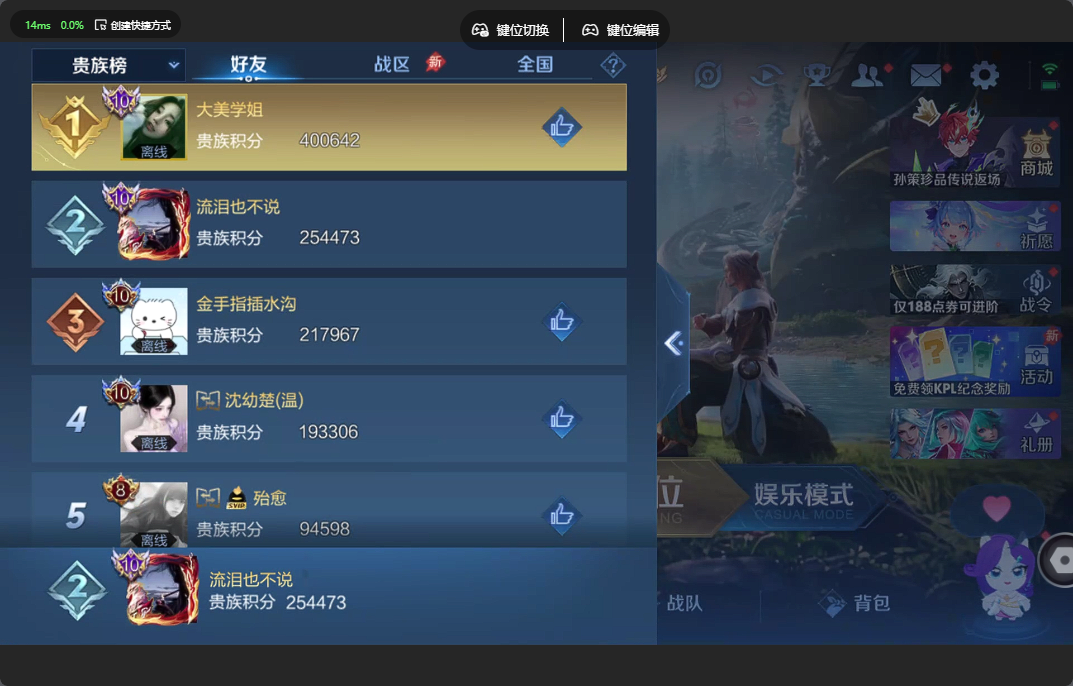 WZZM4306111王者荣耀账号详情图15