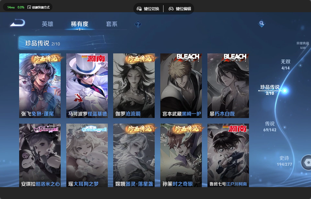 WZZM4306111王者荣耀账号详情图6