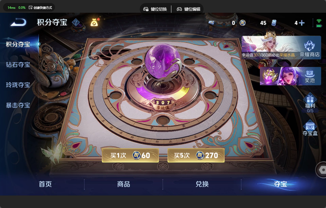 WZZM4306378王者荣耀账号详情图1