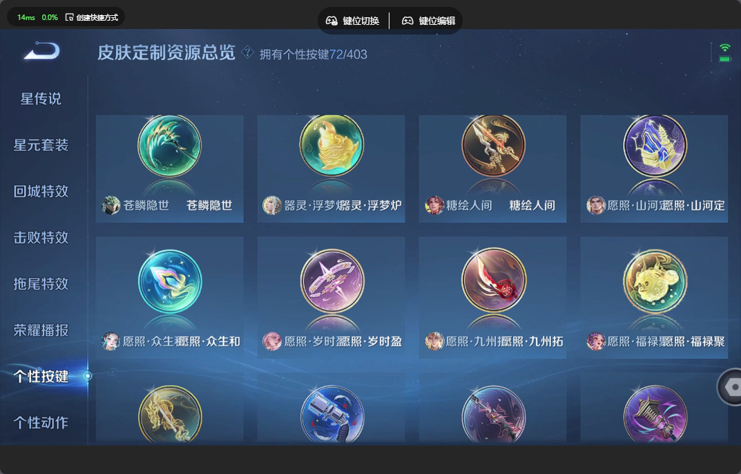 WZZM4306111王者荣耀账号详情图21