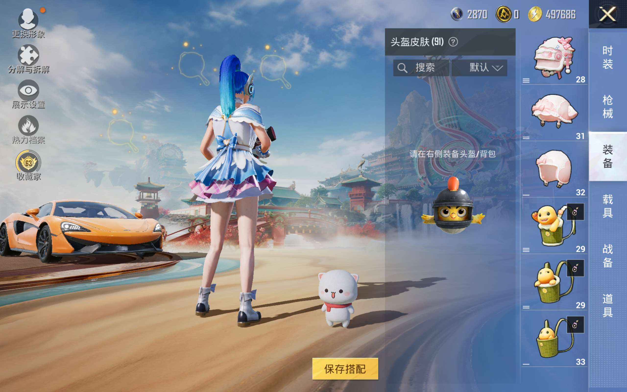 HPCMW4181972和平精英账号详情图9