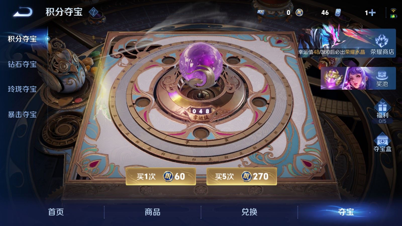 WZCMW4319266王者荣耀账号详情图18