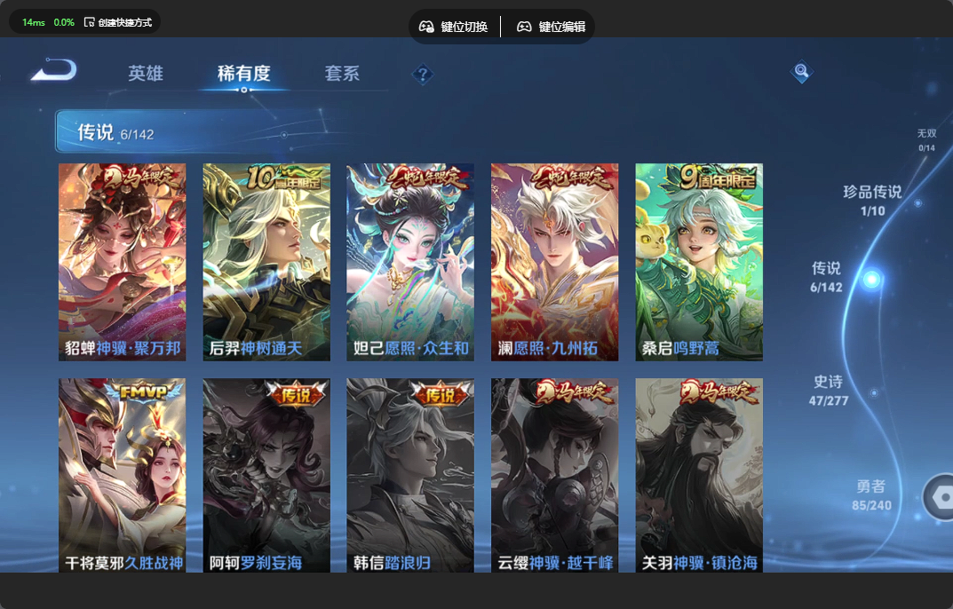 WZZM4306378王者荣耀账号详情图3