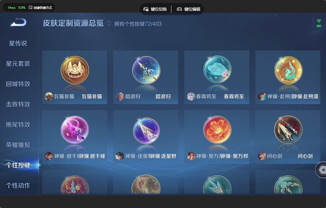 WZZM4306111王者荣耀账号详情图17